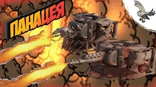 🦉НЕДОПАНАЦЕЯ, И ВСЕРАВНО ТАК! В КРОССАУТ/CROSSOUT🦉