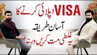 Common Mistakes to Avoid When Applying for a Visa - Junaid Khan - Immigration Consultant