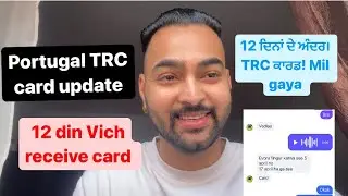 Portugal trc card update 12 din Vich  receive card