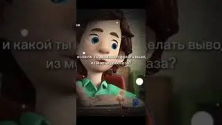 #мем