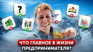 Я увидел это, когда прилетел в Австрию. Влог