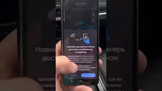 А вы знали?