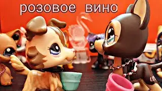 Lps клип: 
