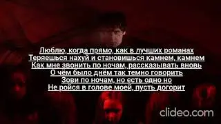 МУККА - Пустота (Караоке)