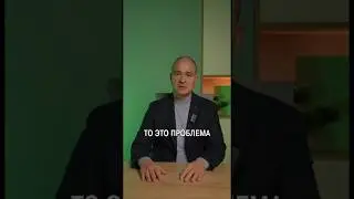 Ваш мужчина вас не ценит? ПОЧЕМУ и ЧТО ДЕЛАТЬ? 