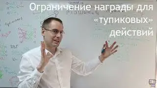 Deep Q-Network Training