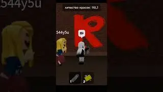 что будет? #roblox #роблокс