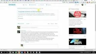 Как управлять комментариями через Disqus