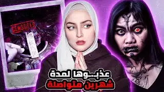 عائلة تايوانية اجبروا بنتهم تاكل 