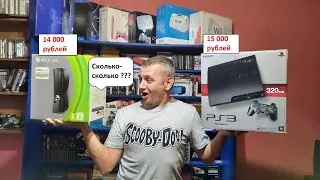 Меняю Xbox One на PS3 с моей доплатой.