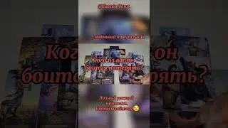 #виктория_таро