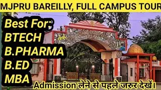 MJPRU Bareilly Full Campus Tour | Rohilkhand University Campus Tour, Bareilly