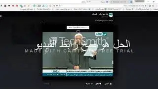 حل مشكلة عدم ظهور internet dowmload manager على الفيسبوك.. انترنت داونلود مانجر