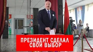 Глава государства проголосовал на выборах Беларусии