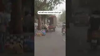 #Rajkot