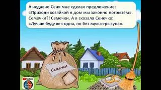 Песня 