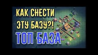 НЕПОБЕДИМАЯ БАЗА ; ДОМ СТРОИТЕЛЯ
