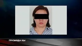 #жаңылыктар