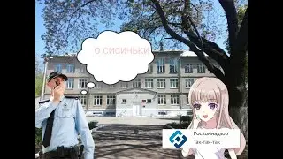 Охранник Пид1ф1л (Егэ в воронеже)