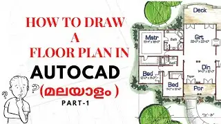 How to Draw a plan in Autocad|മലയാളം #malayalam#autocad