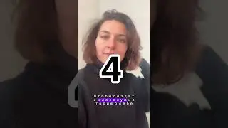 Топ 5 с обучения Анастасии Кере 