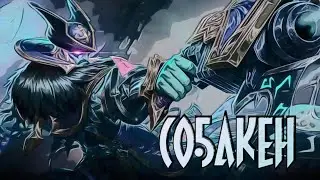 Mobile legends bang bang/Роджер #gameplay #Roger #mlbb