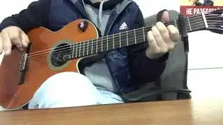 Чёрное кино & Элджей - гости из будущего (разбор на гитаре, аккорды)