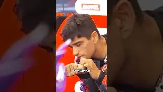 Strange behavior of racers 