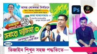Loksova Vote 2024 TMC Party  Banner  Design (162) #Design_Go! #DesignGo! #Loksovavote #TMC