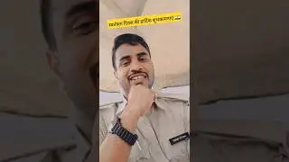 स्वतंत्रता दिवस की हार्दिक शुभकामनाएं 🇮🇳🇮🇳|Bihar Daroga|Bihar Si Status|BPSC|UPSC #shorts #trending