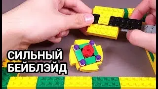 How to make 