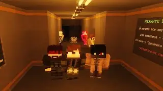 Игра в режим LABORATORY от NAZZY с челами из Дискорда