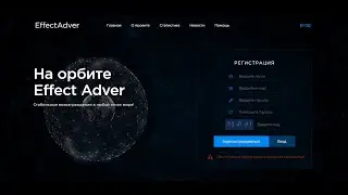 Effectadver.best Ошибка выплаты. Ошибка, попробуйте позже Scam Не платит, не вкладывайте!
