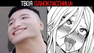 Super Idol Becoming Canny (твоя одноклассница это:)