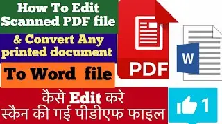 How To scan paper To Text Document | How To Edit PDF file and Convert to Word file 2020 tricks.
