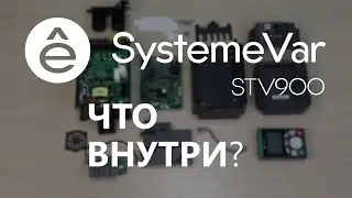 SystemeVar STV900. Complete disassembly down to the last screw.