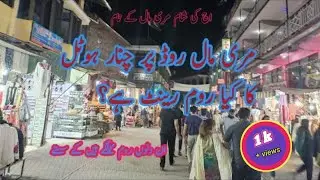 Murree|Murree mall road | mall road murree |murree mall road night view pakistan | murree GPO |m.v.s