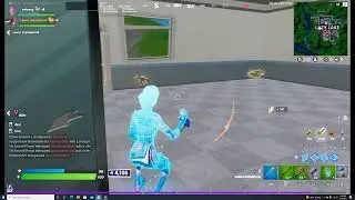 arena pc stream