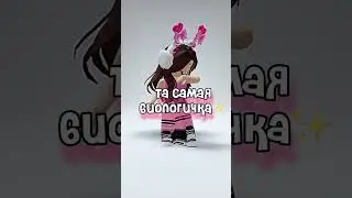 жиза? #roblox #роблокс