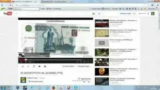 Итоги конкурса на $1000$ руб