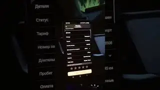 Новое введение | едем дальше! #такси#москва#яндекс