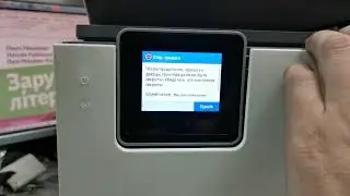 Принудительное включени продувки насосом hp officejet Pro, hp pagewide, hp designjet.