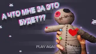 МНЕ ДАДУТ ШОКОЛАДКУ? I Phasmophobia 2