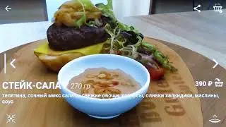 AR augmented reality restaurant menus