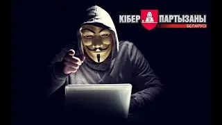 Ответы на вопросы подписчиков от Киберпартизан - майский выпуск