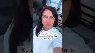 🤣🤣🤣#юмор #смех #позитив #приколы #instagramvideo #ржака #reels #жиза