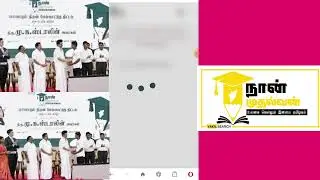 Naan Mudhalvan Username Regular students Vs Lateral students | How to login NM | EE TECQ ONE