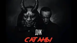 САМЫЙ ОПАСНЫЙ ТИП НАРЦИССА 
