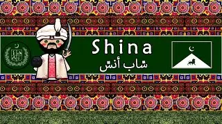 SHINA LANGUAGE, PEOPLE, & CULTURE