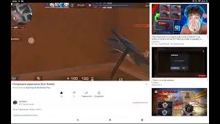 Стрим с оценкой мувиков